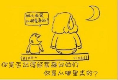 ​说说心情 晚安正能量说说短句子