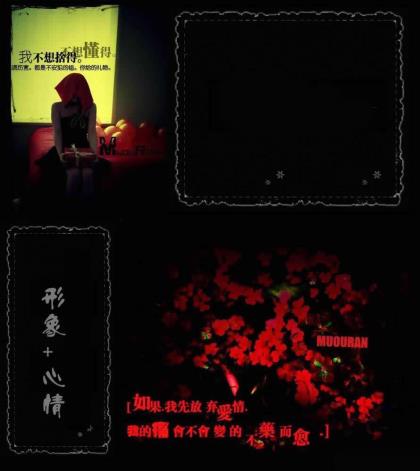 有内涵的句子说说心情