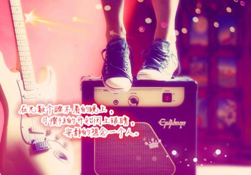 考试励志说说心情短语