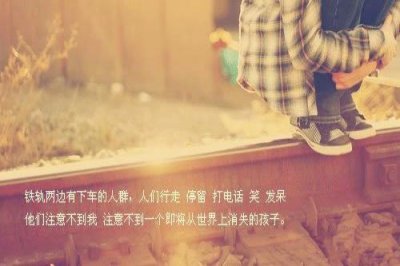 ​励志的句子说说心情 2023年励志说说