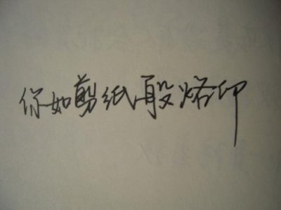 ​说说霸气超拽高冷 霸气说说女生超拽短句