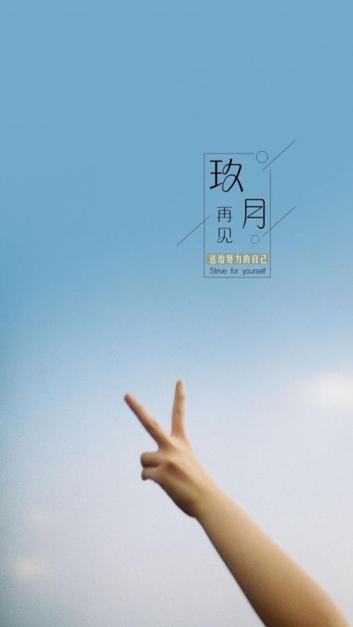 绝望时的鼓励自己经典语录