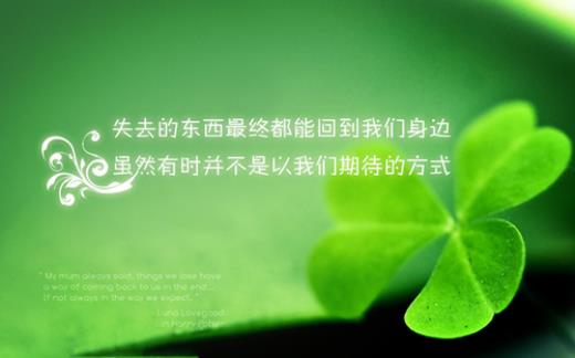 经典语录爱情伤感