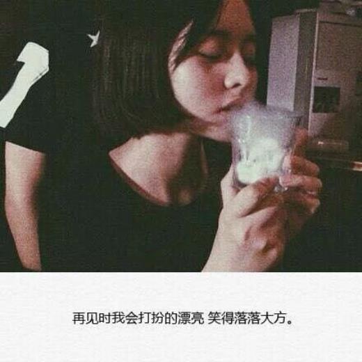 难过的说说心情不好