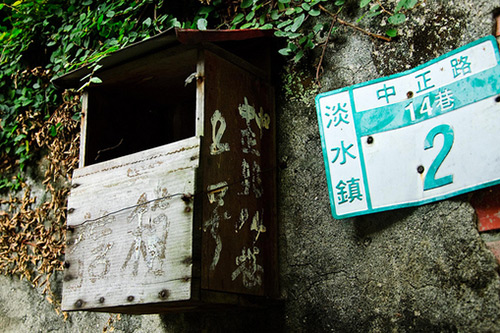 四字人生励志格言60句