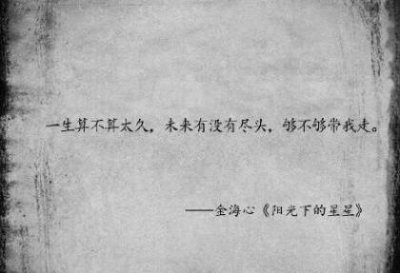 ​适合早上发的朋友圈（每日一句正能量早安）