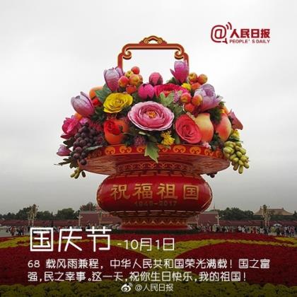 正能量励志经典语录