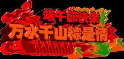 ​励志说说致自己朋友圈