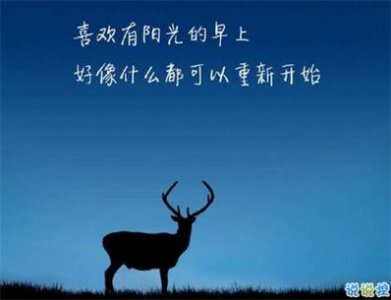 ​有内涵又有励志的句子 求励志句子一个，要有内涵