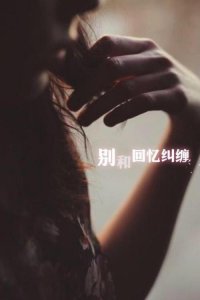 ​励志的说说致自己 有哲理励志霸气的诗句