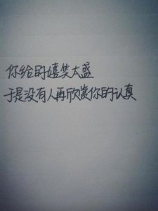 ​抖音很火的短句励志喝酒