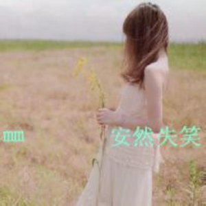 ​新年励志名言：总潜伏在我们心底…