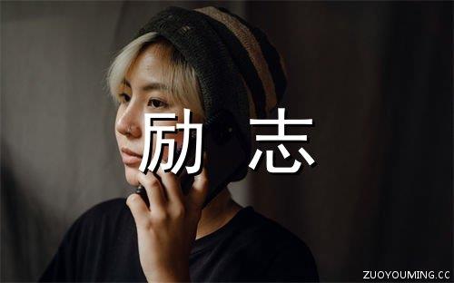 我对爱情有洁癖