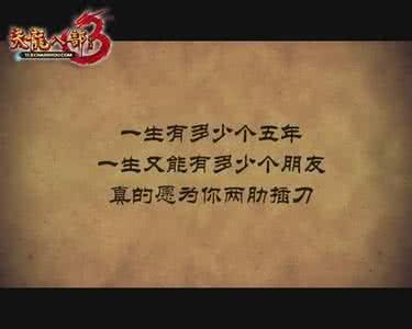 100条qq励志签名语录