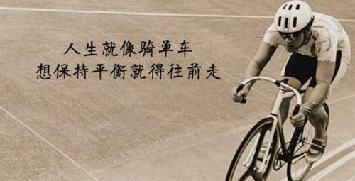 青春正能量励志经典语录