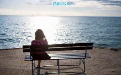​爱情伤心句子38条