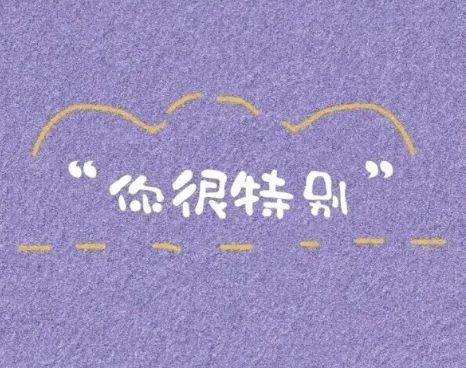 有关内心独白的经典句子