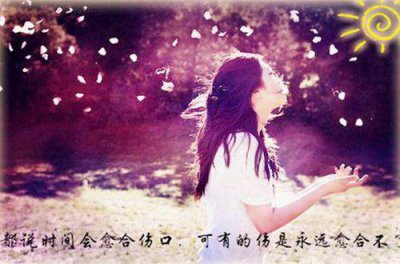 ​想让他开心的爱情句子