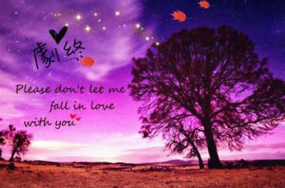 ​心情不好伤感纠心的句子 喜欢你是真的，再也不会回头了也是真