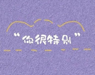 ​放空心情的唯美语句 放空自己的唯美语句(100句)