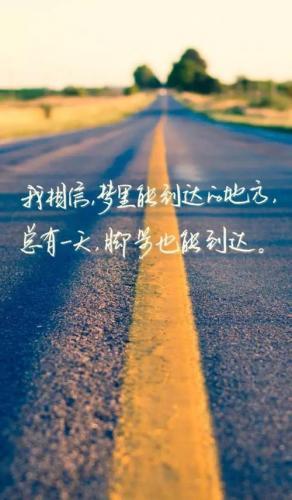 简单的励志的语句50条