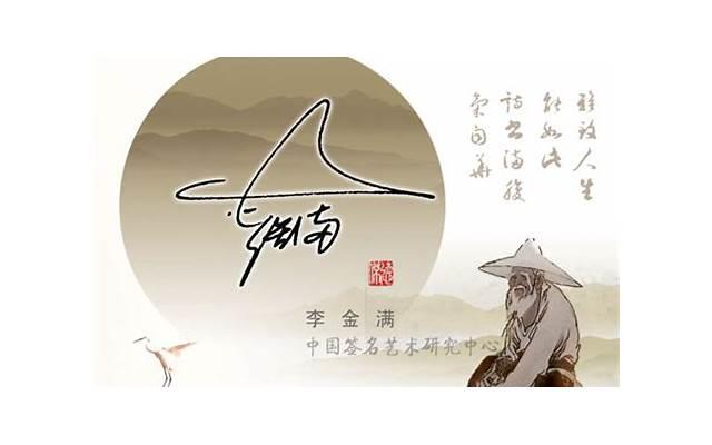 爱情名句短句个性签名