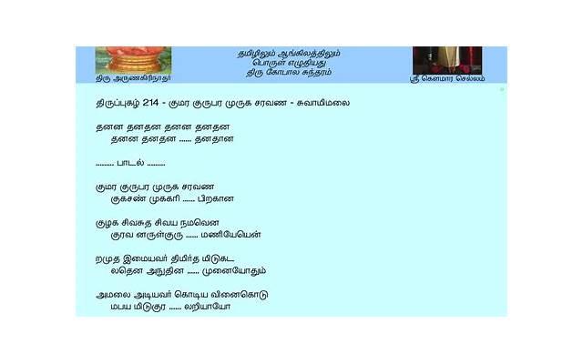 岁月静好的完整诗句是(岁月静好的完整诗句是负重前行致敬)