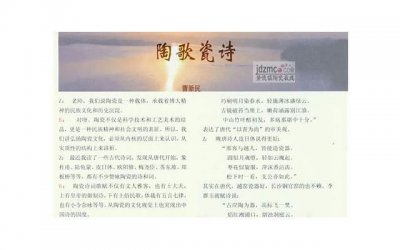 ​六字诗句唯美爱情(精选23句)