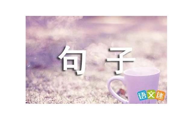 古诗句表白的句子（推荐15句）