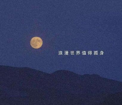 2025年简洁的正能量励志语句汇编66条