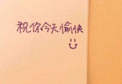 ​简单的励志的语句