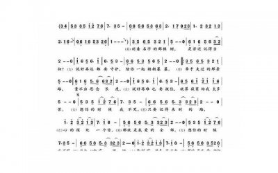 ​你是我不容错过的唯一 挽留的情话大全对男友