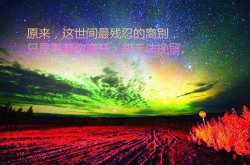 【推荐】正能量励志语句集合48条