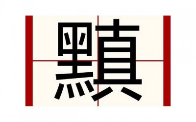 ​有哪些感动人的情话（精选15句）