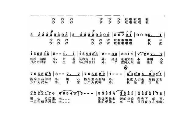 歌词有mybaby英文歌（表白情话50字写给男生）