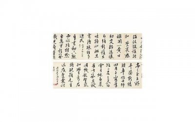 ​撩女生的情话摘抄