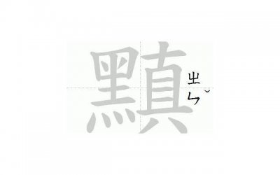 ​早安的肉麻情话《表白情话疯狂》