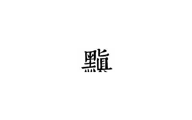 书籍经典撩人情话，撩妹情话撩妹的经典句子