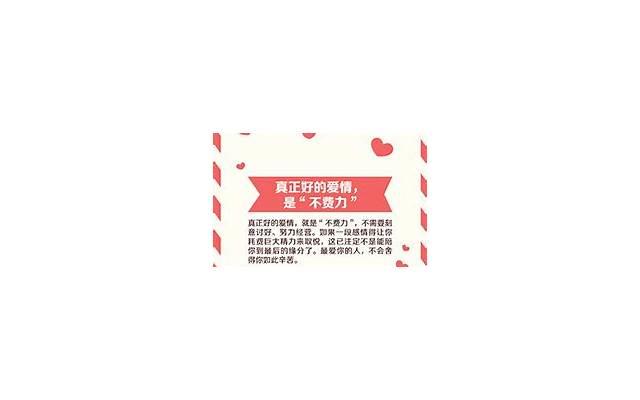 和家里人告白的话《七夕搞笑浪漫简短情话》