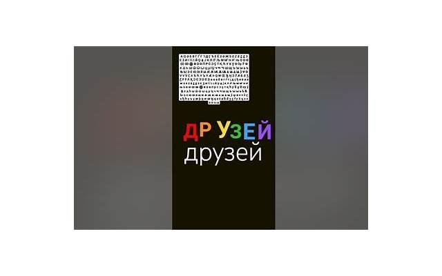 电影中打动人心的情话视频(地理知识写情书必修一) 电影中打动人心的情话视频(地理知识写情书必修一)