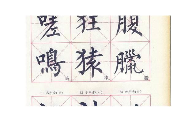 给女朋友写告白书（十句撩人的古风情话）