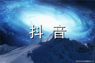 ​2025年适合情侣的简短小情话(70句)