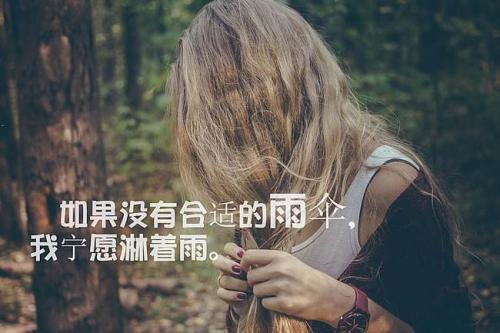 晚安正能量语录励志一句话