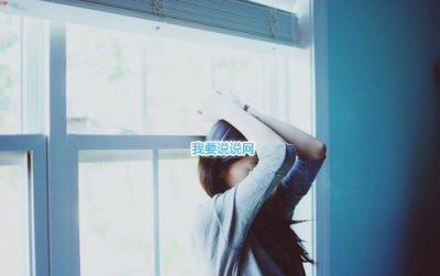 ​早安正能量优美句子