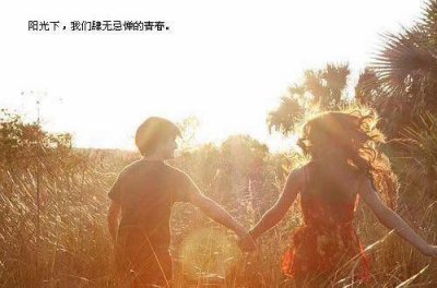 ​个性签名大全励志(精选78句)