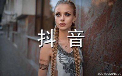 ​常用人生感悟的语句