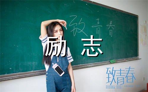 实用的感悟人生语句合集60句