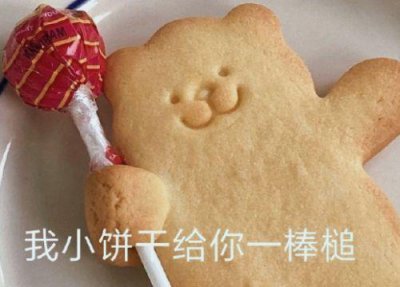 ​简单的人生感悟语录54条