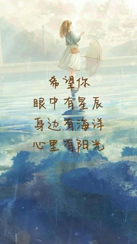 你眼中的星辰情话