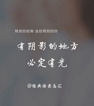 一句话情话经典语录 你知道多少最经典的台词情话肉麻的语句?
